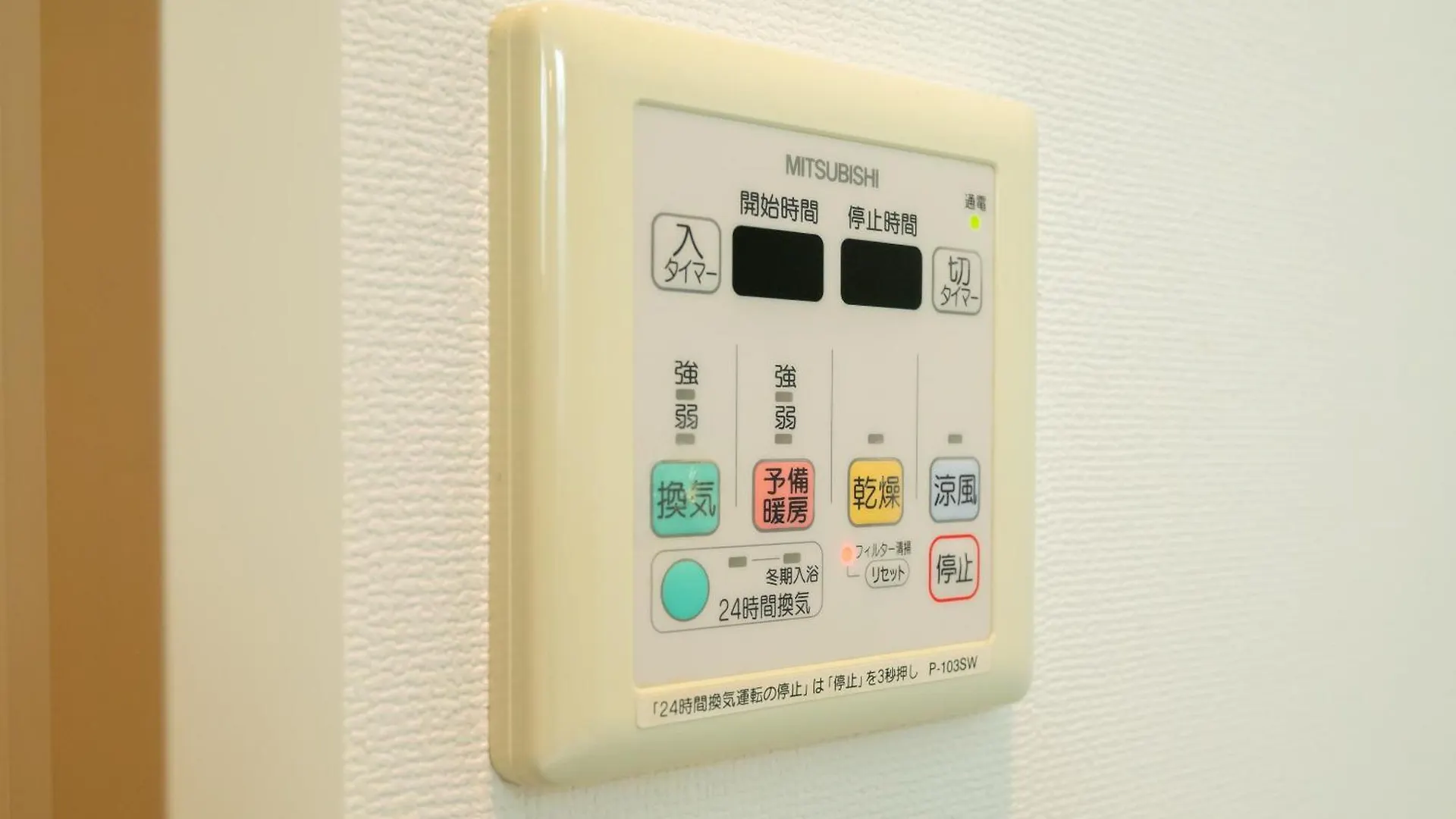 Vida Hakata Lägenhet Fukuoka   Fukuoka (Fukuoka)