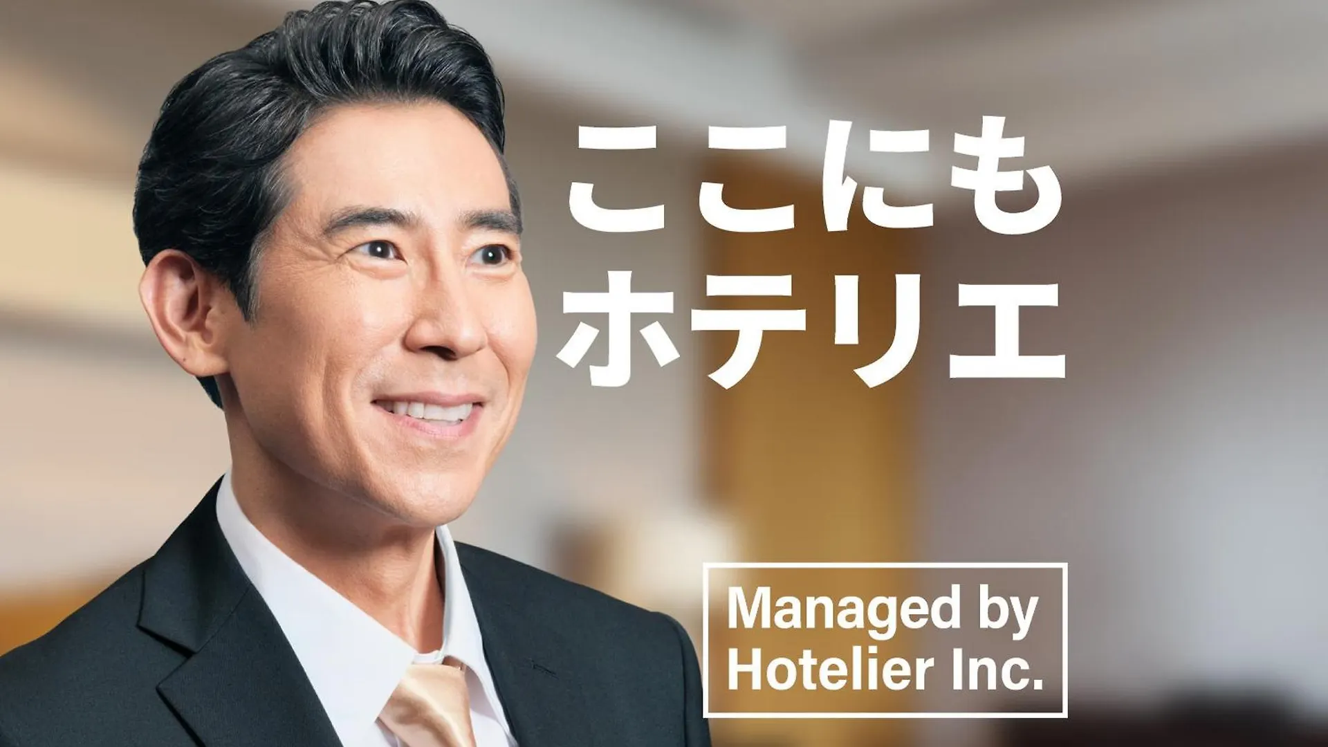 Vida Hakata Lägenhet Fukuoka